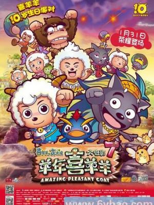 乘务员日记