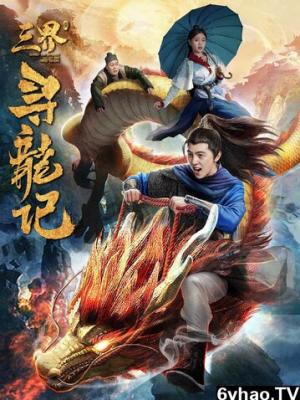 蓝天秘语