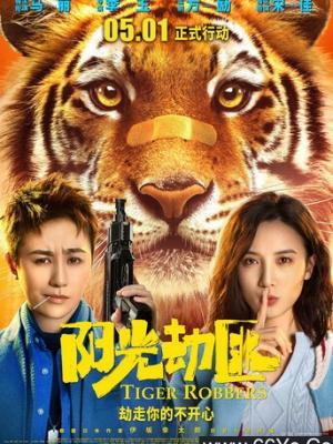 航线奇遇